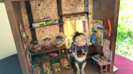 「駄菓子屋」和泉ゆか