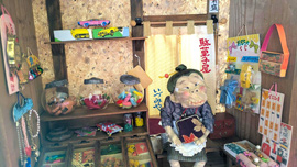 「駄菓子屋」和泉ゆか