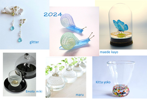 2024　工房自慢のガラス展