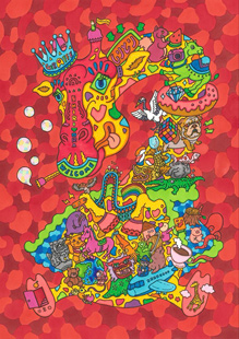 画駱駝柑子作品